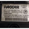 2020 PACCAR MX-13 ENGINE PART MISC